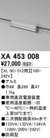 ODELIC ǥå ܹʡեѡ XA453008