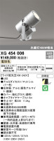 ODELIC ǥå ƥꥢ饤 XG454006