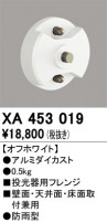 ODELIC ǥå ܹʡեѡ XA453019