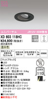 ODELIC ǥå 饤 XD603118HC