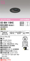 ODELIC ǥå 饤 XD604118HC