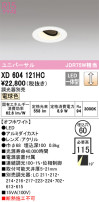 ODELIC ǥå 饤 XD604121HC