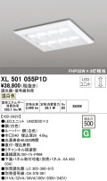ODELIC ǥå ١饤 XL501055P1D