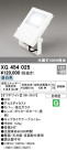 ODELIC ǥå ƥꥢ饤 XG454025