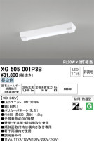 ODELIC ǥå ١饤 XG505001P3B
