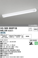 ODELIC ǥå ١饤 XG505002P1B