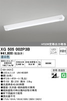 ODELIC ǥå ١饤 XG505002P3B