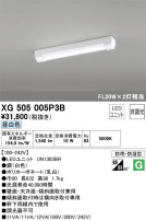 ODELIC ǥå ١饤 XG505005P3B