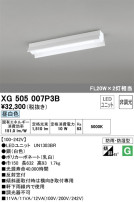 ODELIC ǥå ١饤 XG505007P3B