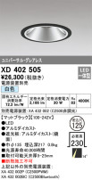 ODELIC ǥå 饤 XD402505