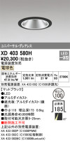 ODELIC ǥå 饤 XD403580H