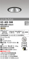 ODELIC ǥå 饤 XD403586