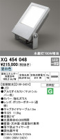 ODELIC ǥå ƥꥢ饤 XG454048