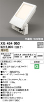 ODELIC ǥå ƥꥢ饤 XG454053