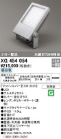ODELIC ǥå ƥꥢ饤 XG454054