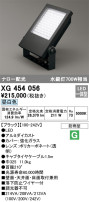 ODELIC ǥå ƥꥢ饤 XG454056