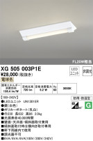 ODELIC ǥå ١饤 XG505003P1E