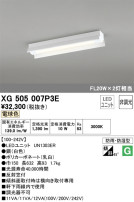 ODELIC ǥå ١饤 XG505007P3E