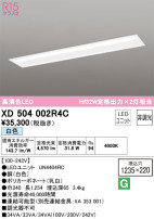 ODELIC ǥå ١饤 XD504002R4C