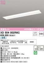 ODELIC ǥå ١饤 XD504002R6C