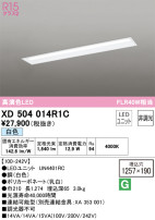 ODELIC ǥå ١饤 XD504014R1C