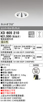 ODELIC ǥå 饤 XD605210