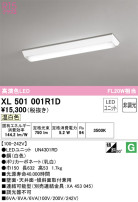 ODELIC ǥå ١饤 XL501001R1D