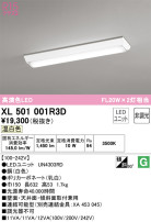 ODELIC ǥå ١饤 XL501001R3D