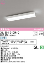 ODELIC ǥå ١饤 XL501010R1C