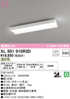 ODELIC ǥå ١饤 XL501010R3D