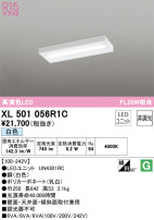 ODELIC ǥå ١饤 XL501056R1C