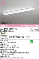 ODELIC ǥå ١饤 XL501060R4D