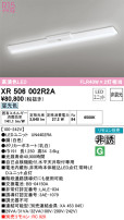 ODELIC ǥå ͶƳ XR506002R2A