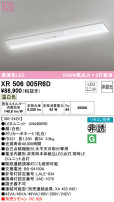 ODELIC ǥå ͶƳ XR506005R6D