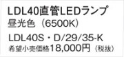 Panasonic  LDL40SD2935K