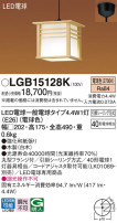 Panasonic ڥ LGB15128K