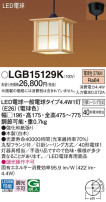 Panasonic ڥ LGB15129K