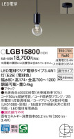 Panasonic ڥ LGB15800