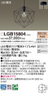 Panasonic ڥ LGB15804