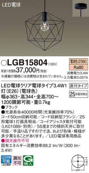 Panasonic ڥ LGB15804 ᥤ̿