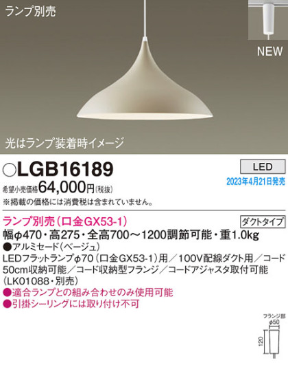 Panasonic ڥ LGB16189 ᥤ̿