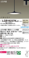 Panasonic ڥ LGB16237KLE1