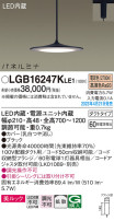 Panasonic ڥ LGB16247KLE1