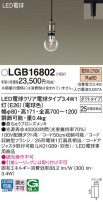 Panasonic ڥ LGB16802