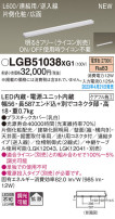 Panasonic ۲ LGB51038XG1