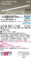 Panasonic ۲ LGB51073XG1