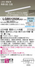 Panasonic ۲ LGB51255KXG1