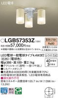 Panasonic ǥꥢ LGB57353Z