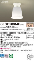 Panasonic 󥰥饤 LGB58014F