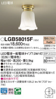 Panasonic 󥰥饤 LGB58015F